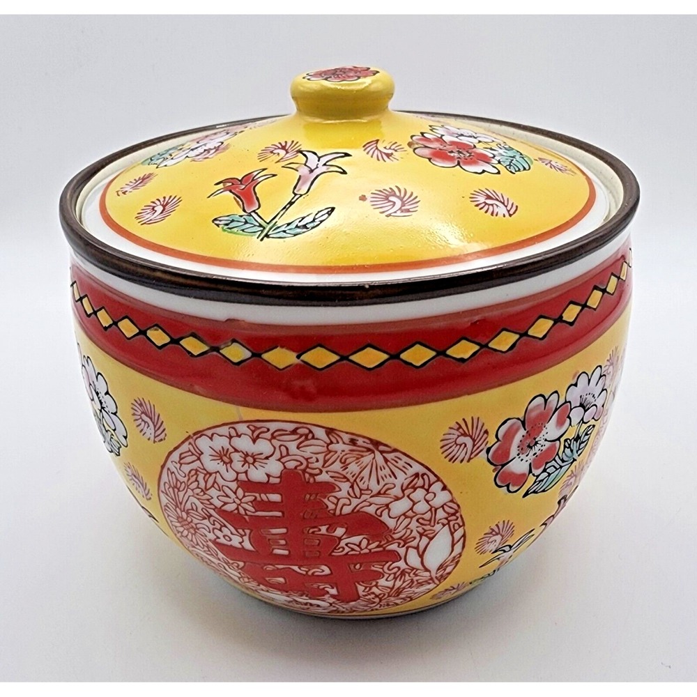 Vintage yellow‎ porcelain Chinese lidded ginger jar